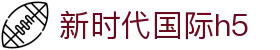 新时代国际h5 - 新时代网页版pg